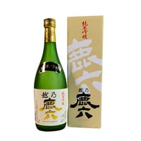 にごり酒】【限定130本】【オリジナル】雷神夢杯（シバター×近藤酒造