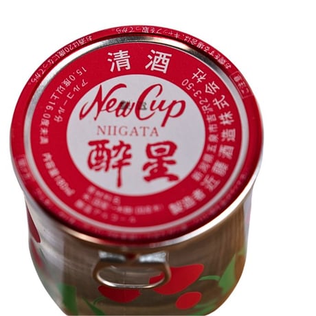 酔星　フラワーカップ　180ml