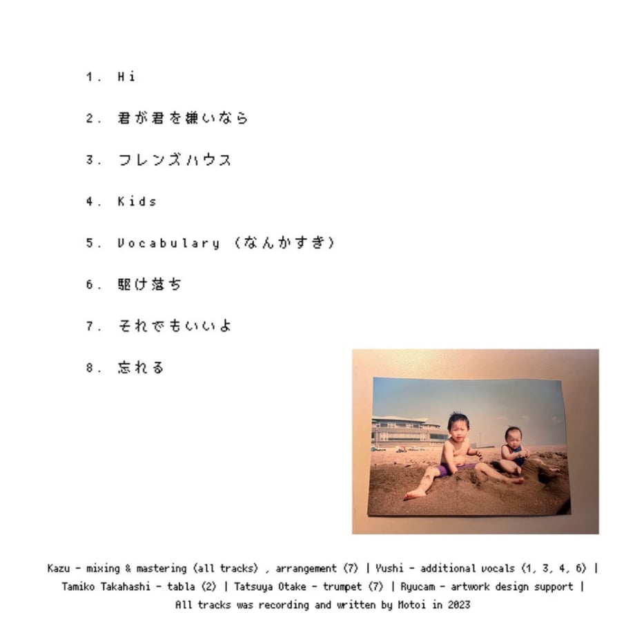 658d95370f090c138891f3b6