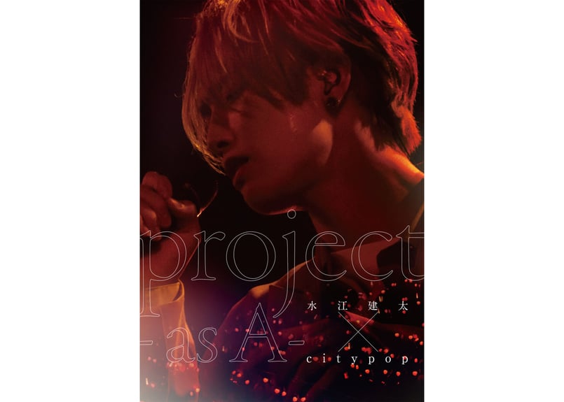 as A 水江建太 citypop DVD