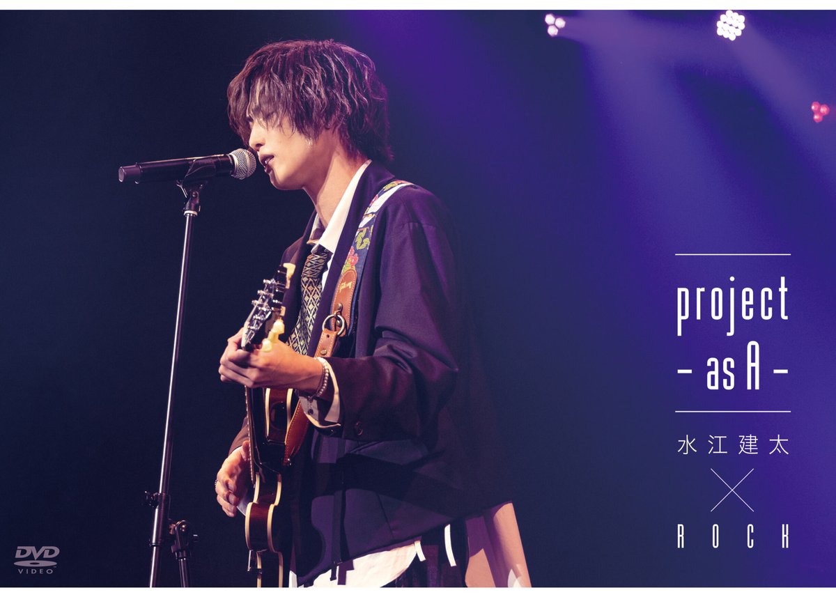 project　-as　ROCK　A-...　DVD　as　A　×　水江建太　(再販)