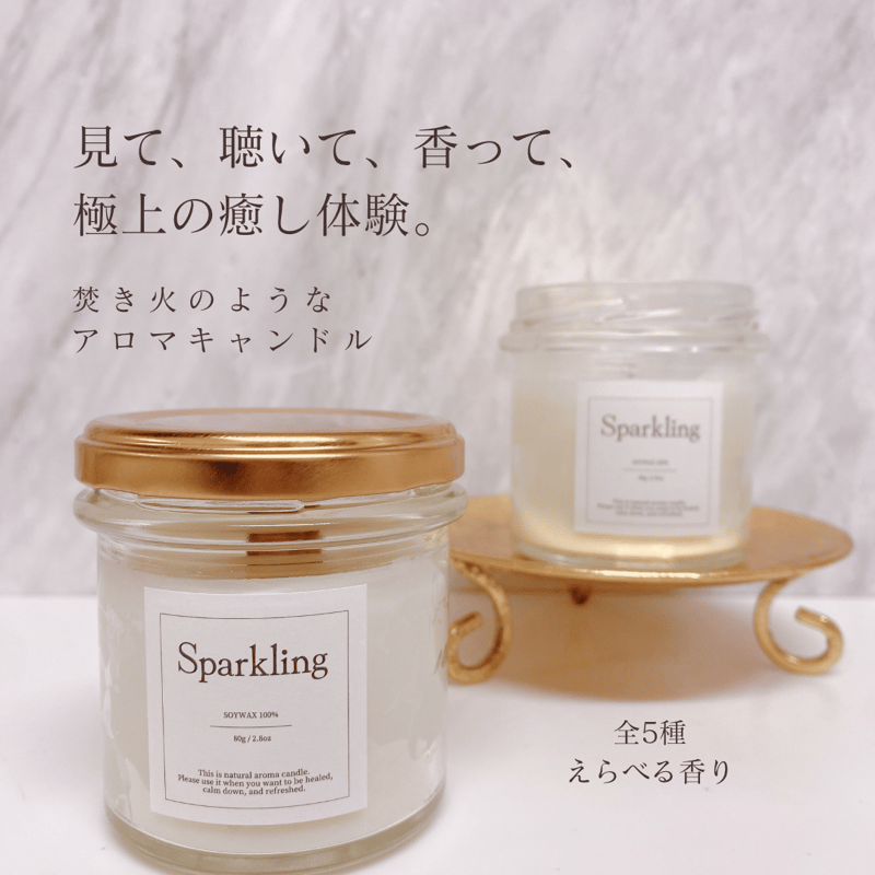 Sparkling 焚き火のようなアロマキャンドル | mom's candle