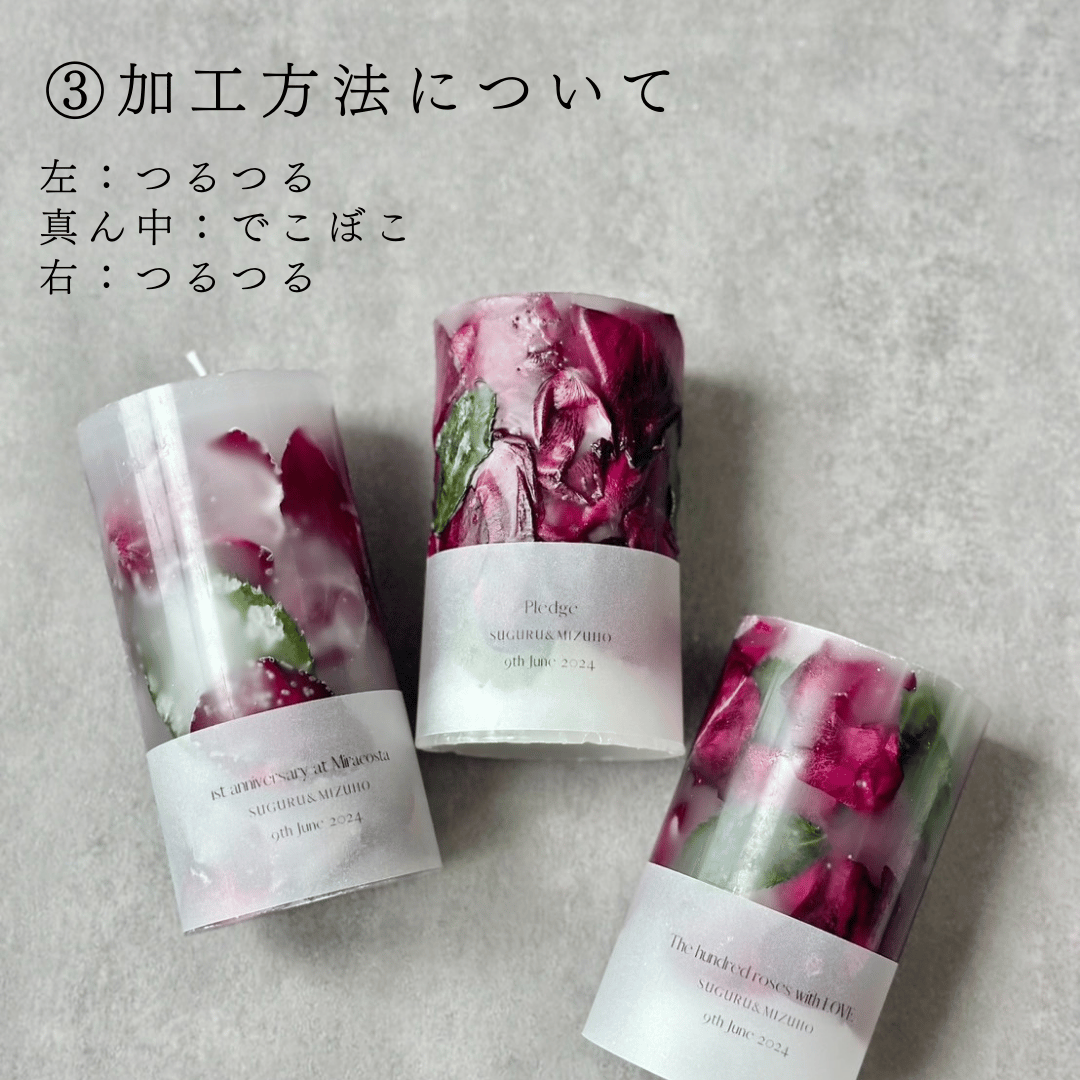 ブーケキャンドルのオーダー前に必ずお読みください | bellbouquet