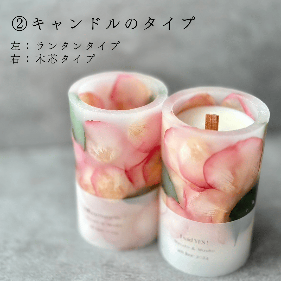 ブーケキャンドルのオーダー前に必ずお読みください | bellbouquet