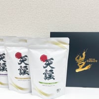 有機屋久島茶『天謡』1セット　※社内特別価格