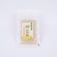 玄米ご飯　極献上有機栽培　奇跡のお米 神宝米 ※社内特別価格