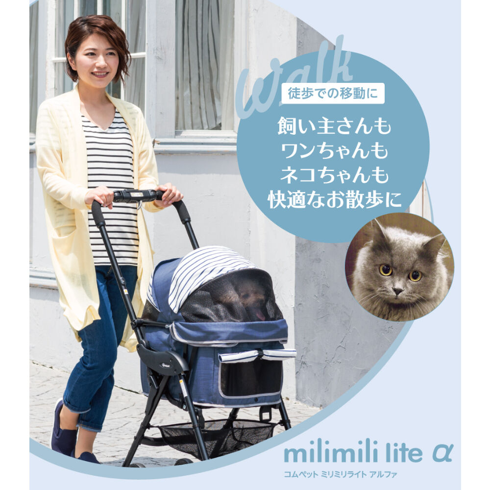 Combi コンビ ペットカート ミリミリライト 美品 ワンチャン猫ちゃん fit=scale-down,w=1200