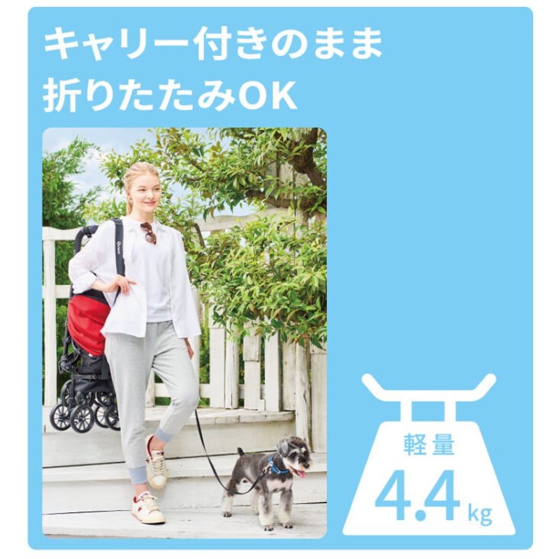 コンビ コムペット ミリミリライトアルファEGロングD【ペットカート 犬