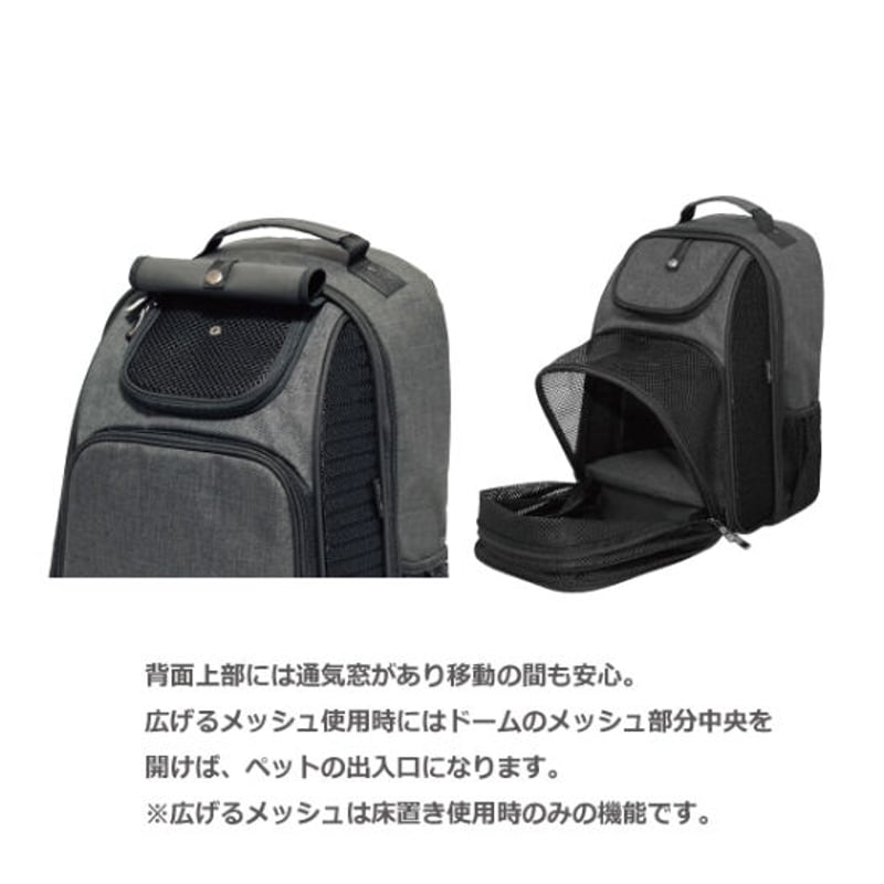 コムペット バックパック パエナクール | オールペットトーキョー