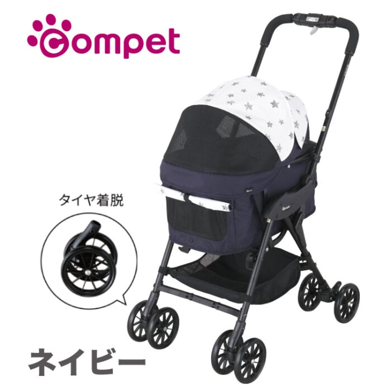 コンビ コムペット ミリミリライトアルファEGロングD【ペットカート 犬