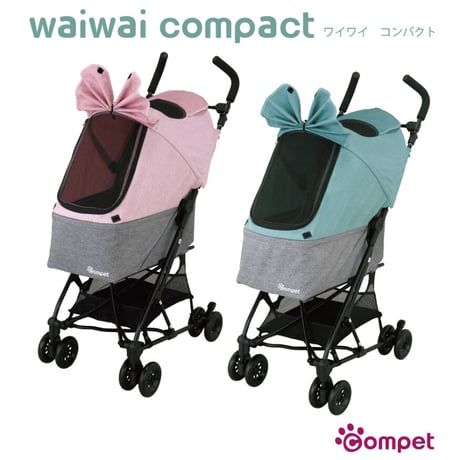 キャットカート | STORES