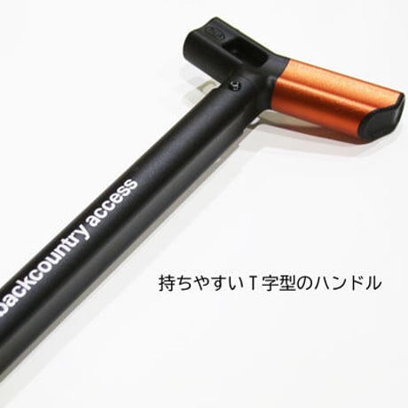 【bca ビーシーエー】バックカントリー シャベル DOZER 2H ドーザー オレンジ(backcountry shovel 雪崩捜索 埋没捜索)