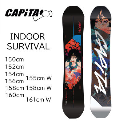正規品】 22-23モデル【CAPITA キャピタ】スノーボード 板 INDOOR SURV