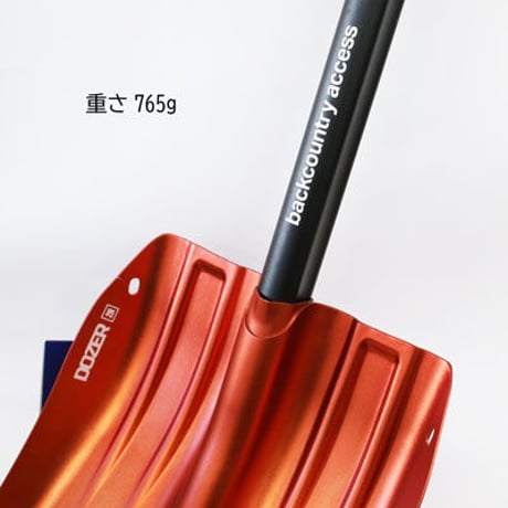【bca ビーシーエー】バックカントリー シャベル DOZER 2H ドーザー オレンジ(backcountry shovel 雪崩捜索 埋没捜索)