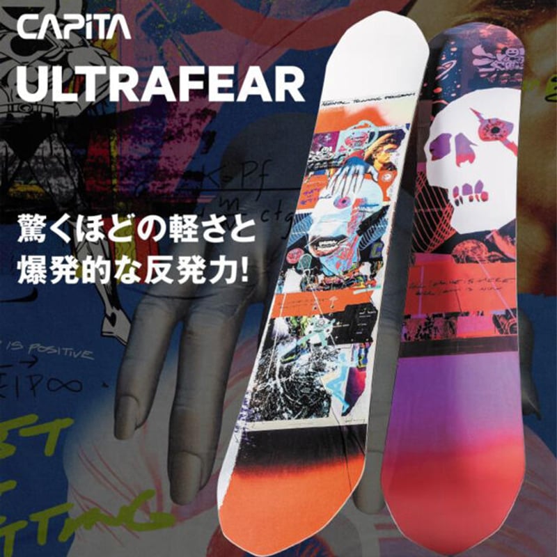 正規品】22-23モデル【CAPITA キャピタ】スノーボード 板 ULTRAFEAR ...