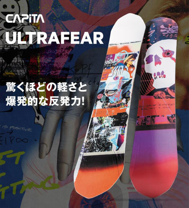 正規品】22-23モデル【CAPITA キャピタ】スノーボード 板 ULTRAFEAR ...