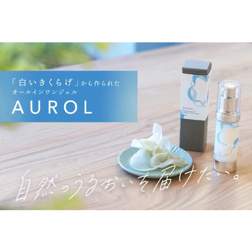 送料無料】AUROL モイスチャライジングジェル | ハイネファームのお店