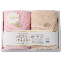 【4065-038】バスタオル卒業宣言　ロングフェイスタオル2枚セット（ピンク×モカ）