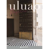 uluao バジーリア