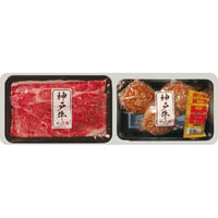YH017-136　神戸牛食べ比べセットA