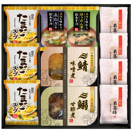 【YE086-967】三陸産煮魚＆フリーズドライ・梅干しセット
