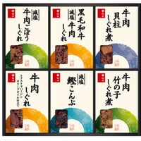 YH025-208  料亭しぐれ煮詰合せ