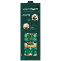 YH040-375　スターバックス　コーヒーアソートギフト