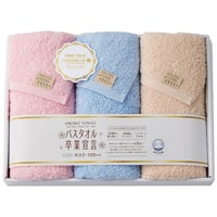 【4065-052】バスタオル卒業宣言　ロングフェイスタオル3枚セット