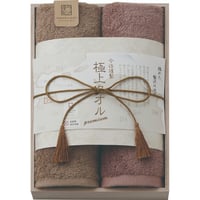 YH059-574  今治謹製 極上タオル　タオルセット