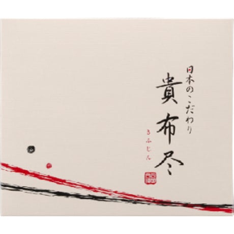 YH066-680  貴布尽4