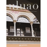 uluao ヘッセニア