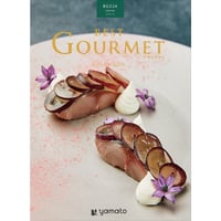 BEST GOURMET ナヴィエ