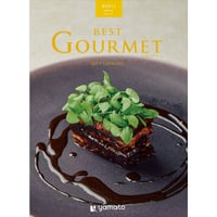 BEST GOURMET アレジア