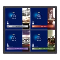 YH039-357　AGF　ちょっと贅沢な珈琲店ドリップコーヒーギフト