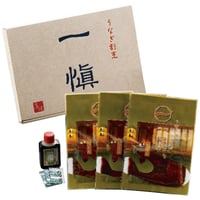 【4272-037】うなぎ割烹「一愼」特製蒲焼