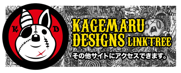 KAGEMARU DESIGNS ONLINE STORE