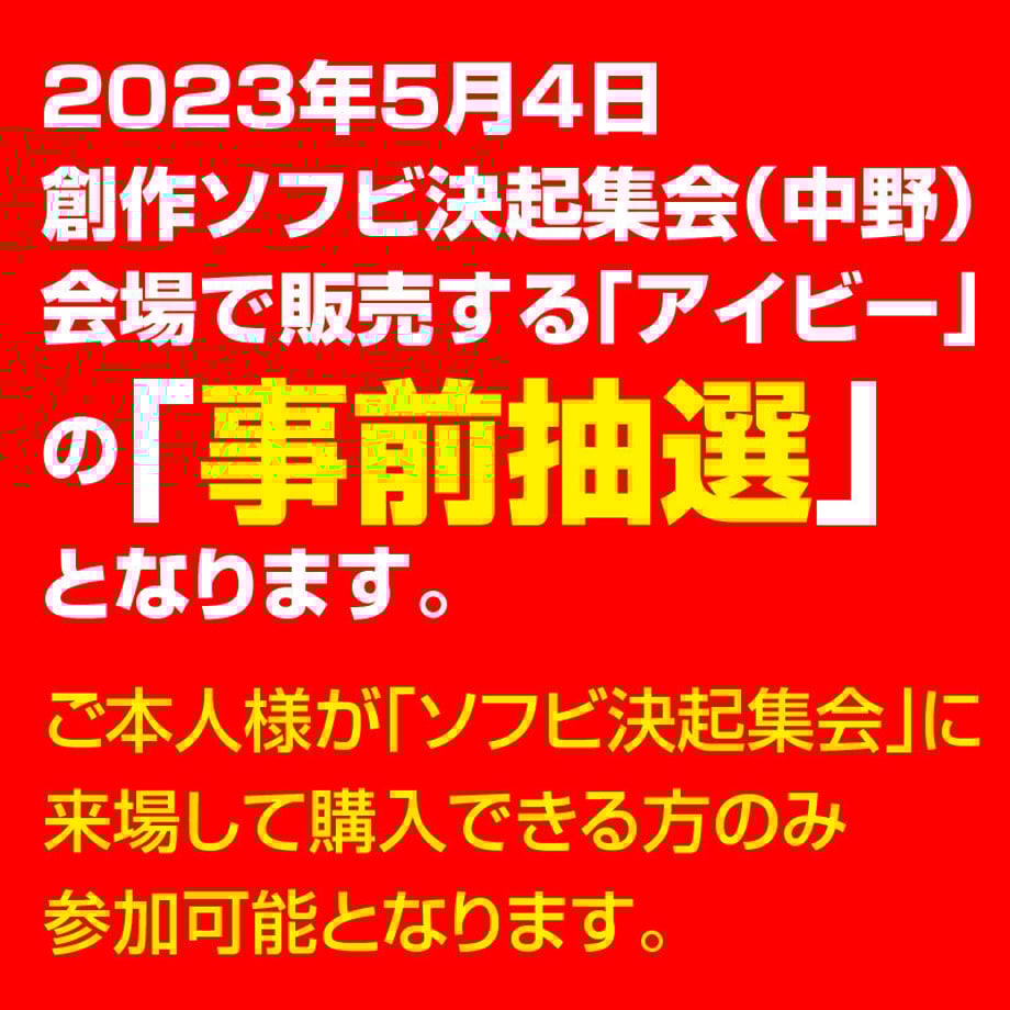6437a46abd17480029f78d5b
