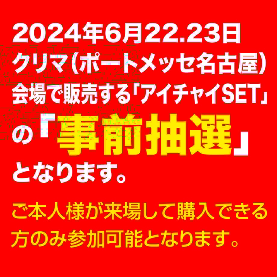6663a8655d38e91b0d4e9eae