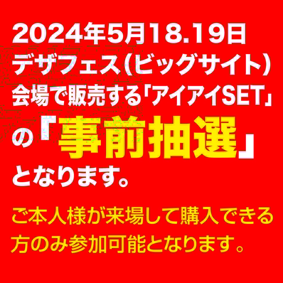 66318d113631db06270bc0de