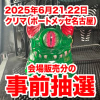 アイビー／ハチミツカラー【受付終了】 | KAGEMARU DESIGNS ONLINE STORE
