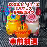 SOFUBI／Ripper【ご紹介ページ】 | KAGEMARU DESIGNS ONLINE