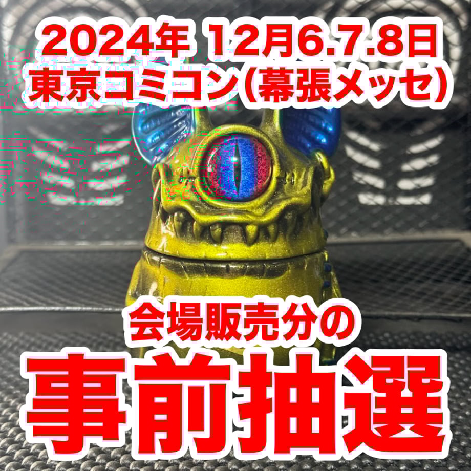6742643460053715cc381bd0