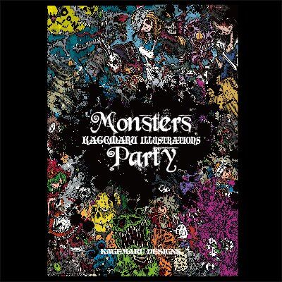 KAGEMARU DESIGNS カゲマルデザイン ART BOOK 4冊セット KAGEMARU DESIGNS カゲマルデザイン ART BOOK 4冊セット