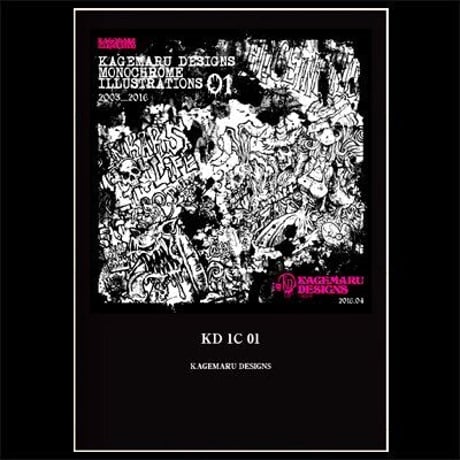 CATEGORY イラスト集／Book | KAGEMARU DESIGNS ONLINE S