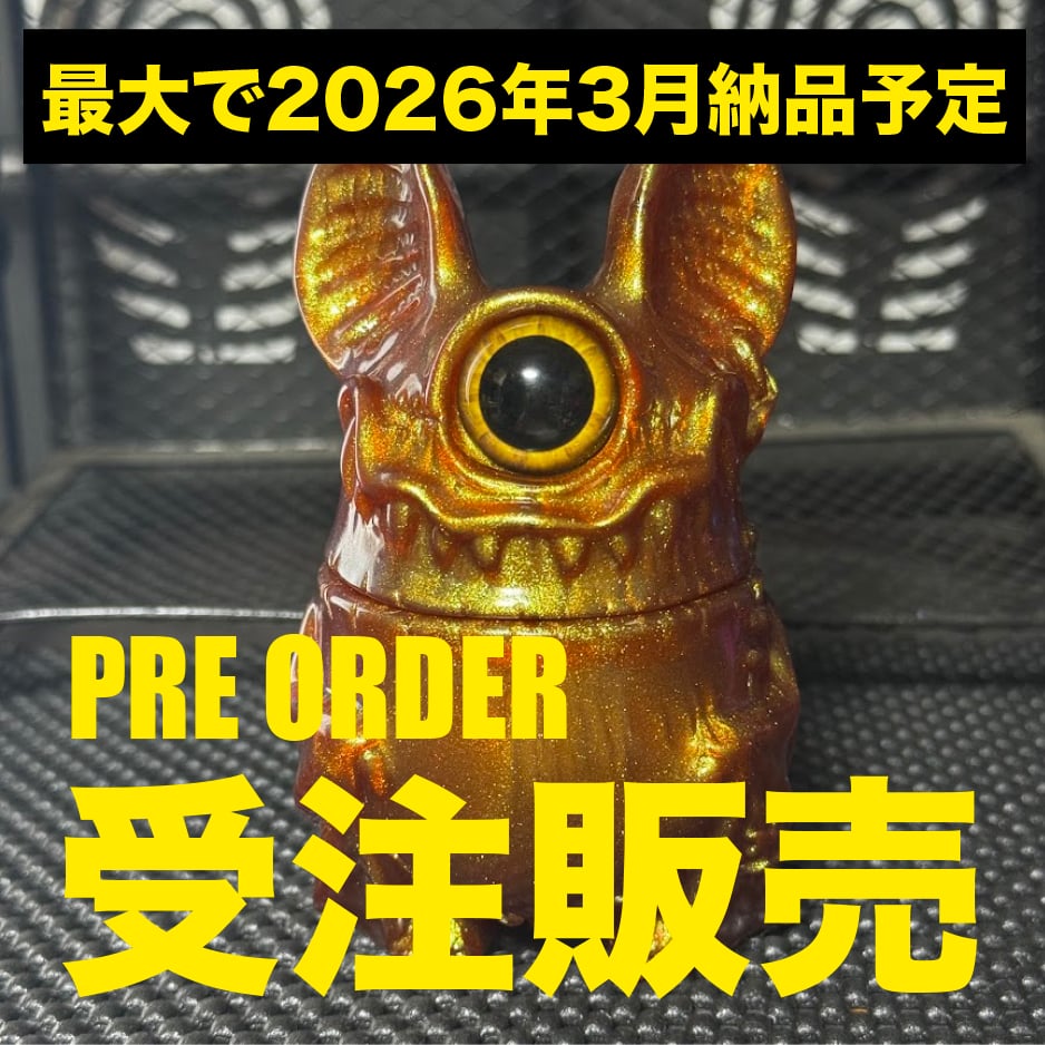 カゲマルデザイン アイビー ハチミツ　アイバットビースト アイビー／ハチミツカラー【受付終了】 | KAGEMARU DESIGNS ONLINE STORE
