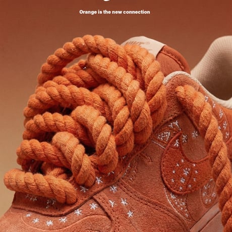 AIR FORCE1 "Glaze Grain"
