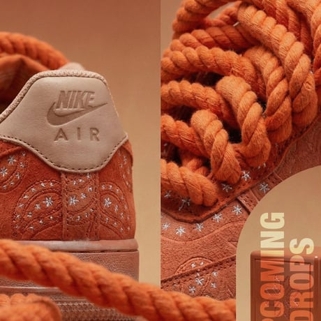 AIR FORCE1 "Glaze Grain"