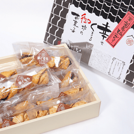 幸せ夢くるる 10本セット｜御坊市の特産金山寺味噌を生地に練り込んだオリジナルパイ｜和歌山土産に最適