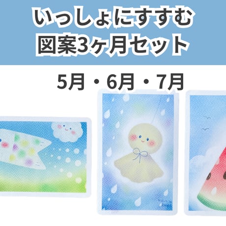 パステルアート | STORES