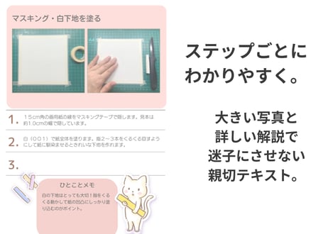 春はすぐそこ（日本語PDFテキスト)【窓辺のつくえシリーズ07】